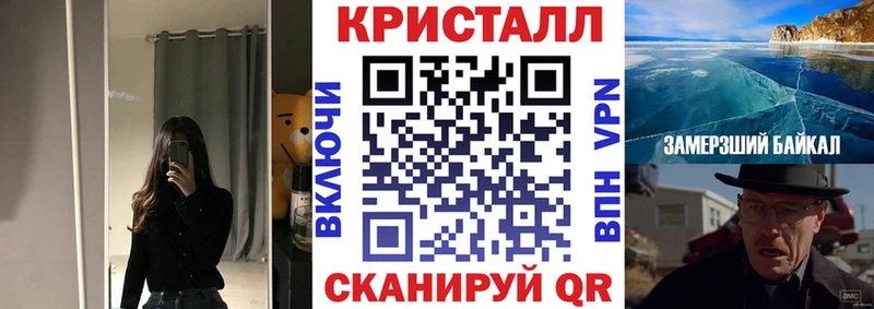 АМФЕТАМИН 97%  Харовск 