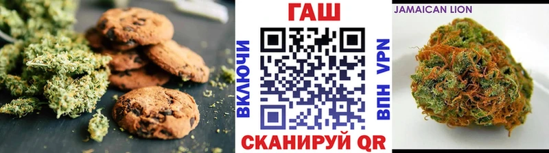 Еда ТГК марихуана  Харовск 