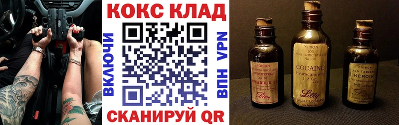 цена наркотик Харовск Cocaine Перу