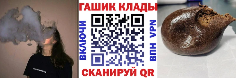 ГАШИШ хэш  магазин продажи   Харовск 