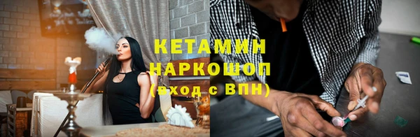 MESCALINE Арсеньев