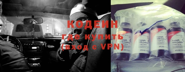 mdpv Армянск