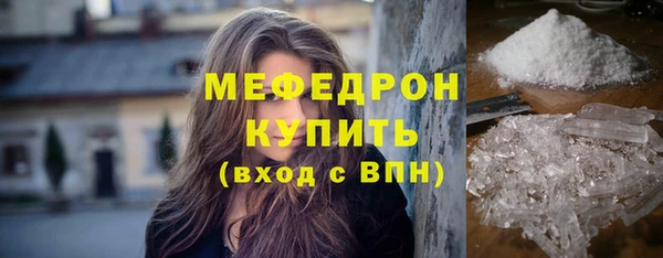 mdpv Армянск
