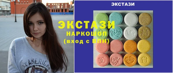 MESCALINE Арсеньев