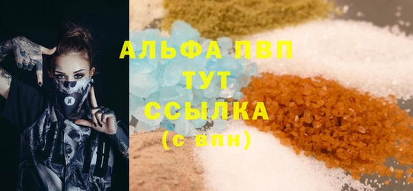mdpv Армянск