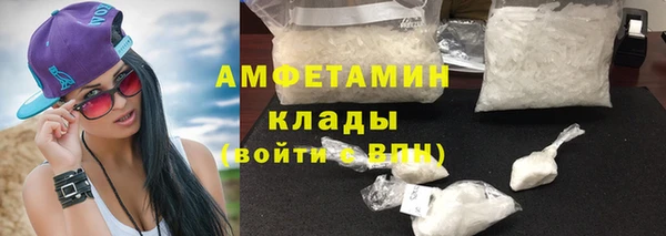 mdpv Армянск
