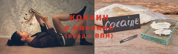 MESCALINE Арсеньев