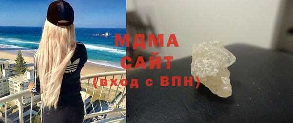 mdpv Армянск