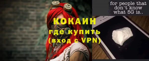 ALPHA-PVP Аркадак