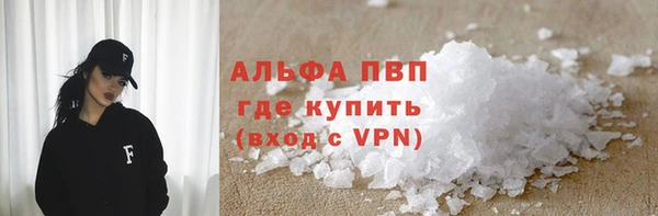 mdpv Армянск