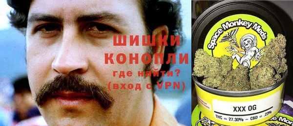 MESCALINE Арсеньев