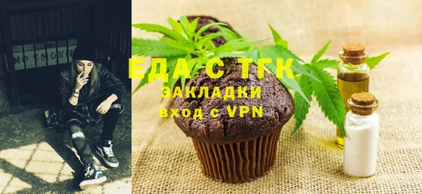 ALPHA-PVP Аркадак