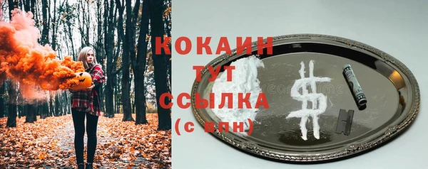 MESCALINE Арсеньев