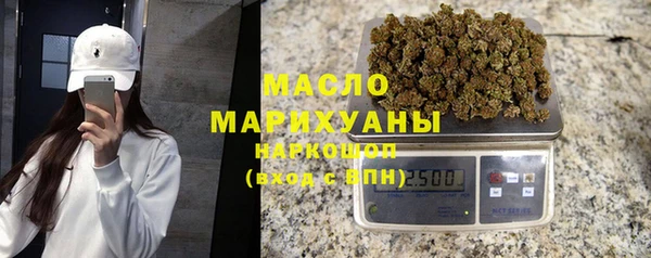 mdpv Армянск