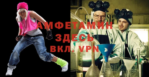 mdpv Армянск