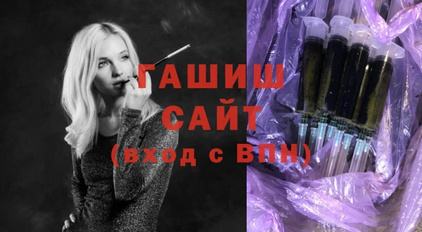 MESCALINE Арсеньев