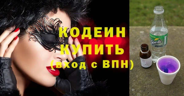 MESCALINE Арсеньев