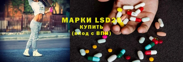 MESCALINE Арсеньев