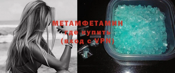 mdpv Армянск