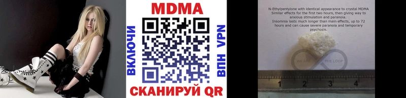 МДМА VHQ  даркнет сайт  Харовск 