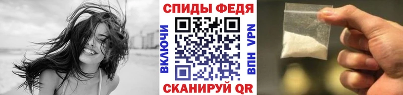 МЕТАМФЕТАМИН витя  купить наркоту  блэк спрут рабочий сайт  сайты даркнета наркотические препараты  Харовск 