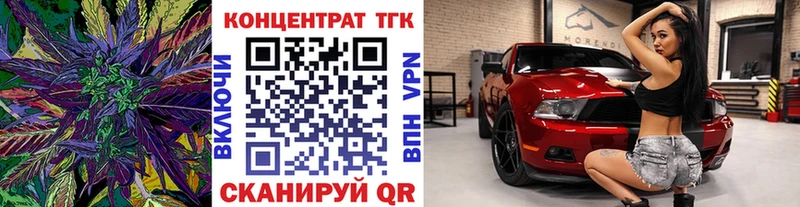 сайты даркнета Telegram  Харовск  Дистиллят ТГК жижа  закладки 